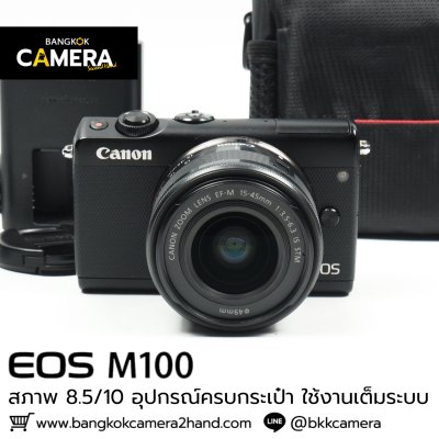 Canon EOS M100