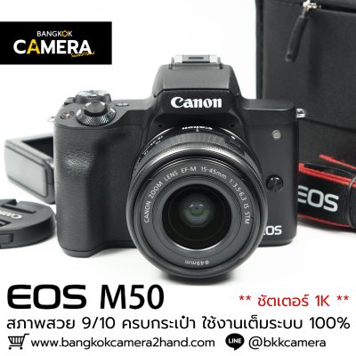 Canon EOS M50