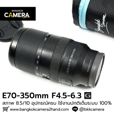 E70-350mm F4.5-6.3 G OSS