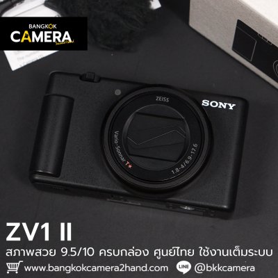 Sony ZV1II
