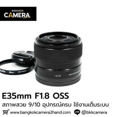 E35mm F1.8 OSS