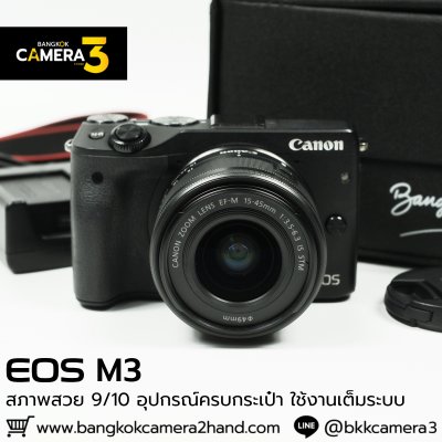 Canon EOS M3