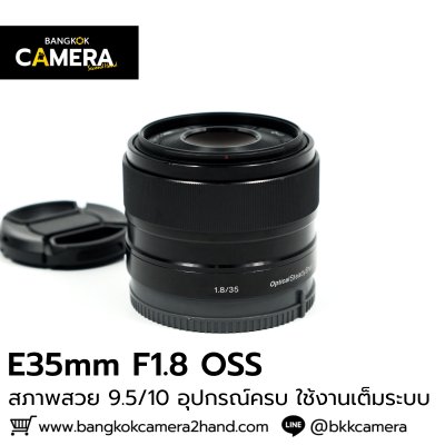 E35mm F1.8 OSS