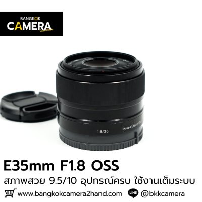 E35mm F1.8 OSS