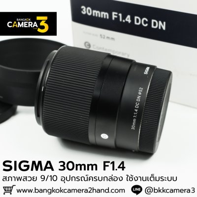 Sigma 30mm F1.4 DC DN