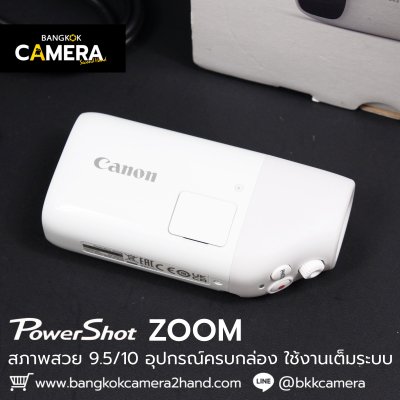 Canon PowerShot ZOOM