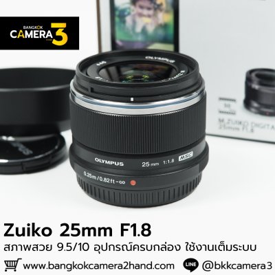 Zuiko 25mm F1.8