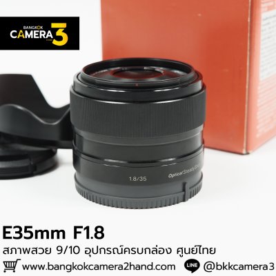 E35mm F1.8 OSS
