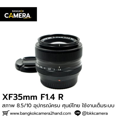 XF35mm F1.4 R
