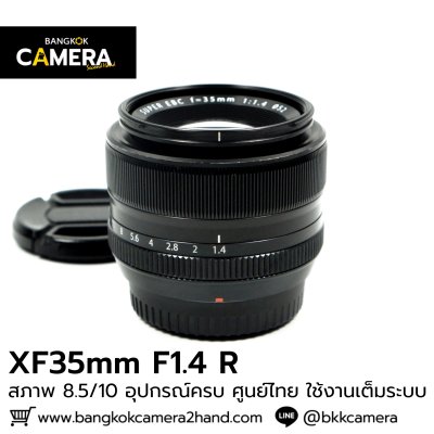 XF35mm F1.4 R