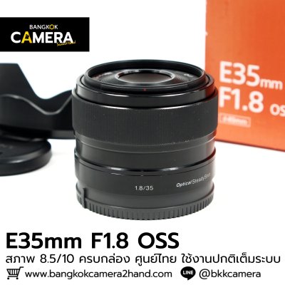 E35mm F1.8 OSS
