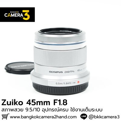 Zuiko 45mm F1.8