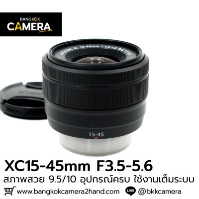 XC15-45mm F3.5-5.6 OIS PZ