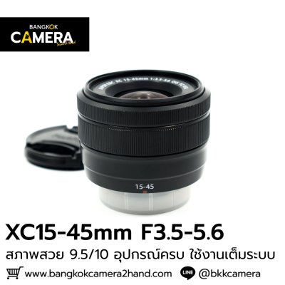 XC15-45mm F3.5-5.6 OIS PZ