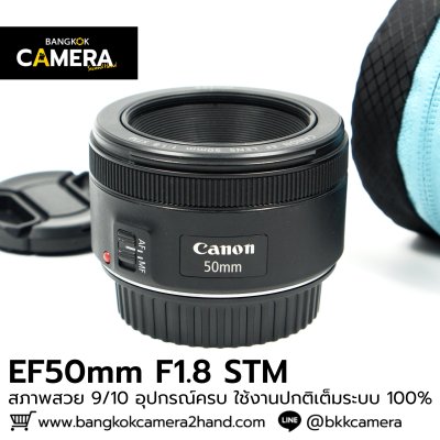 EF50mm F1.8 STM