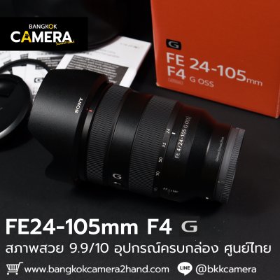 FE24-105mm F4 G OSS