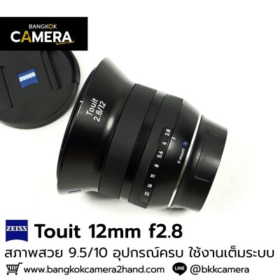 Zeiss Touit 12mm F2.8