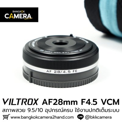 Viltrox AF28mm F4.5 VCM ASPH ED
