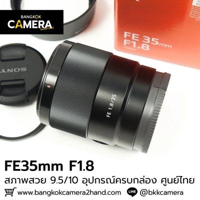 FE35mm F1.8