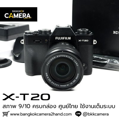 Fujifilm XT20