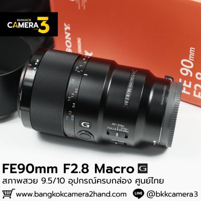 FE90mm F2.8 Macro G