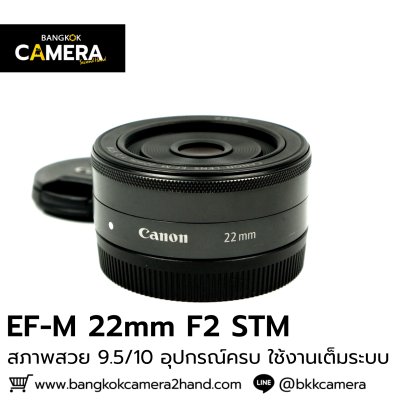 EF-M 22mm F2 STM