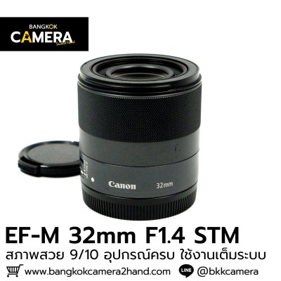 EFM 32mm F1.4 STM