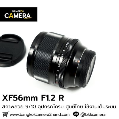 XF56mm F1.2 R