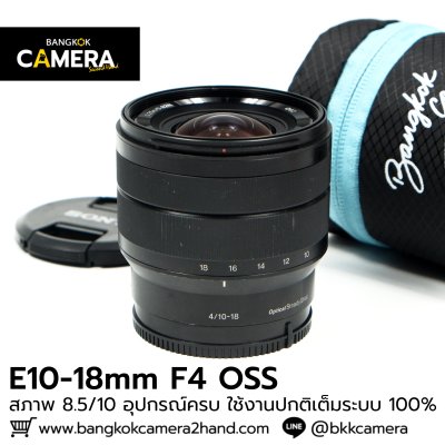 E10-18mm F4 OSS