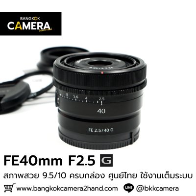 FE40mm F2.5 G
