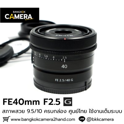 FE40mm F2.5 G
