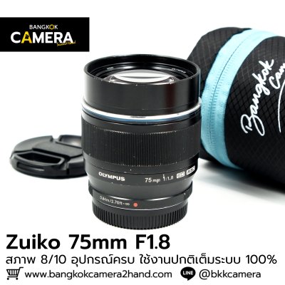 Zuiko 75mm F1.8