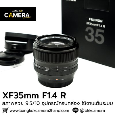 XF35mm F1.4 R