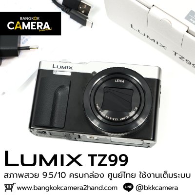 Lumix TZ99