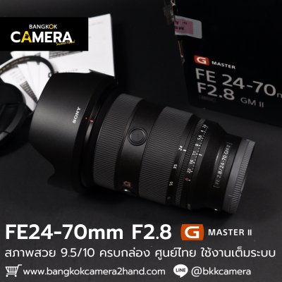 FE24-70mm F2.8 GM II