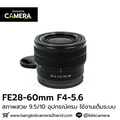 FE28-60mm F4-5.6