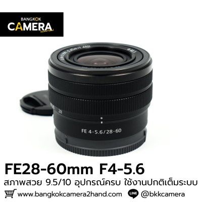 FE28-60mm F4-5.6