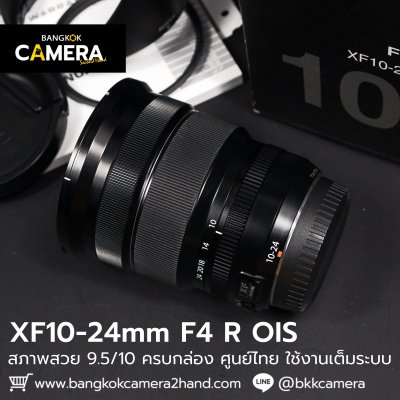 XF10-24mm F4 R OIS