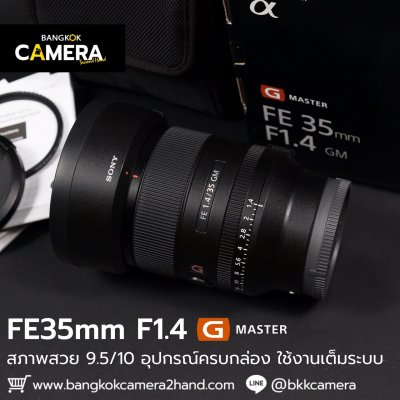 FE35mm F1.4 GM