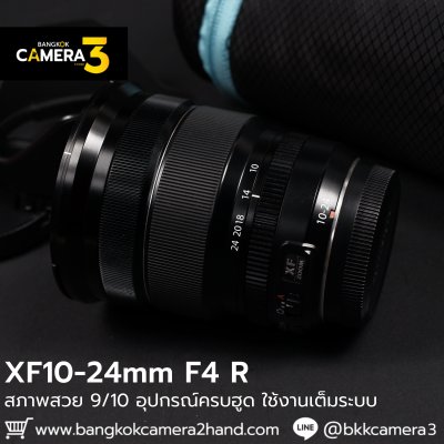 XF10-24mm F4 R OIS