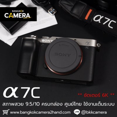 Sony A7C Body
