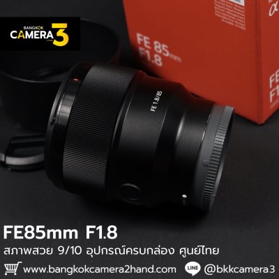 FE85mm F1.8