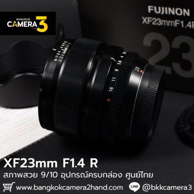 XF23mm F1.4 R