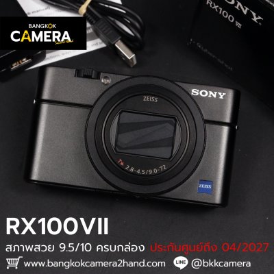 Sony RX100VII