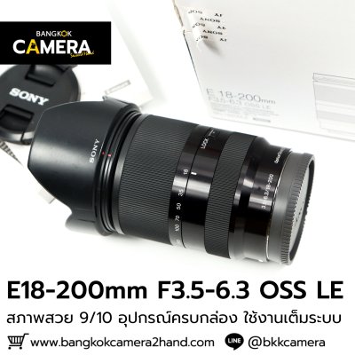 E18-200mm F3.5-6.3 OSS LE