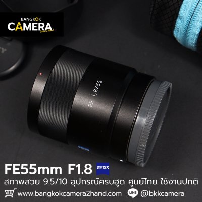 FE55mm F1.8 ZA