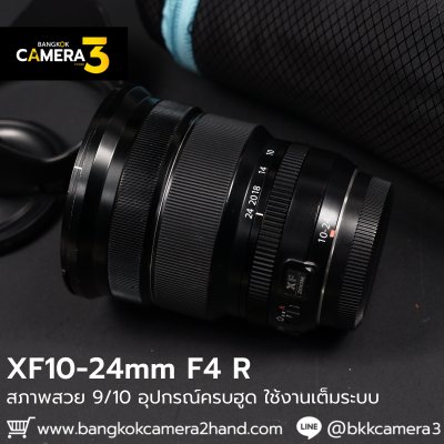XF10-24mm F4 R OIS