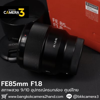 FE85mm F1.8