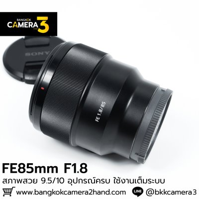 Sony FE85mm F1.8