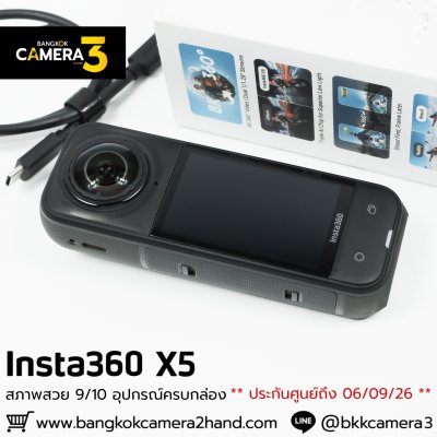 Insta360 X5